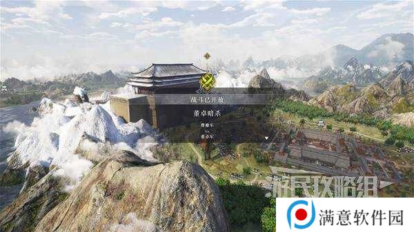 真三国无双起源全章节攻略大全   所有武将情谊+IF线流程总汇图片85