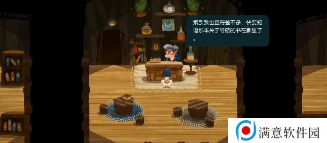 无尽旅图第八章攻略 第八章天才钓手图文通关流程