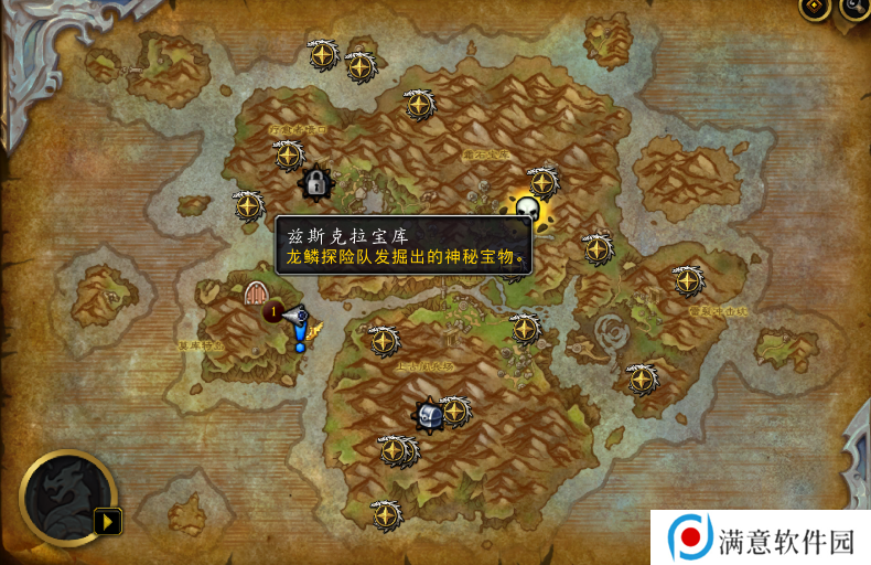 魔兽世界兹斯克拉宝库奖励大全