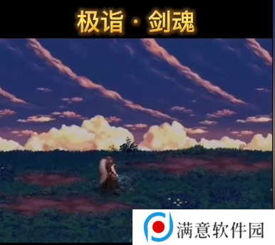 dnf三觉顿悟之境装扮狂战可以带剑魂装扮么 三觉顿悟之境装扮狂战搭配攻略