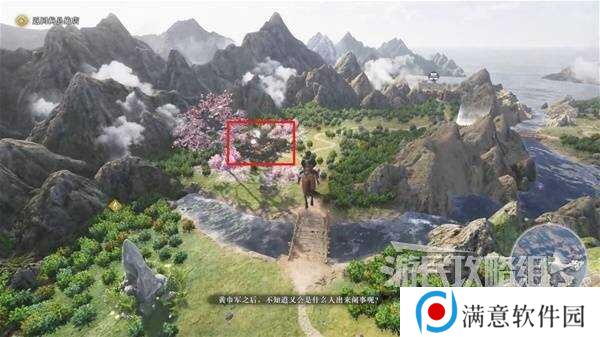 真三国无双起源全章节攻略大全   所有武将情谊+IF线流程总汇图片64