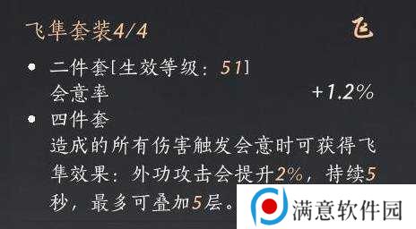 燕云十六声枪养成攻略    枪
