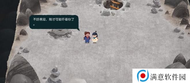 无尽旅图第七章攻略 第七章熔岩旅社图文解密步骤