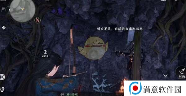 燕云十六声荧渊怎么去对岸   神秘巨像荧渊任务攻略图片4