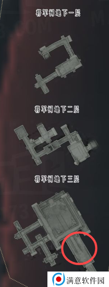 燕云十六声奇术全收集攻略   全部奇术获得途径一览图片8