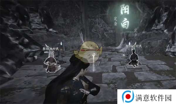 燕云十六声荧渊怎么去对岸   神秘巨像荧渊任务攻略图片2