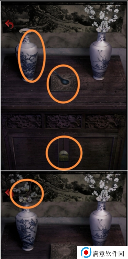 长藤古宅替童第一章