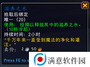魔兽世界兹斯克拉宝库奖励大全