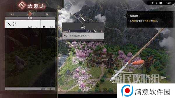 真三国无双起源全章节攻略大全   所有武将情谊+IF线流程总汇图片13