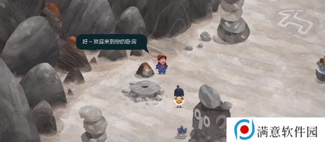 无尽旅图第七章攻略 第七章熔岩旅社图文解密步骤