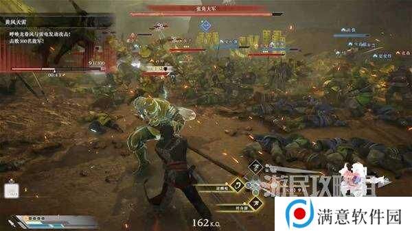 真三国无双起源全章节攻略大全   所有武将情谊+IF线流程总汇图片44