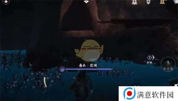 燕云十六声荧渊怎么去对岸   神秘巨像荧渊任务攻略图片3