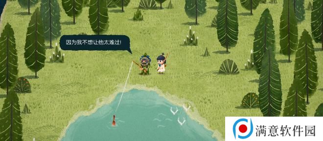 无尽旅图第八章攻略 第八章天才钓手图文通关流程