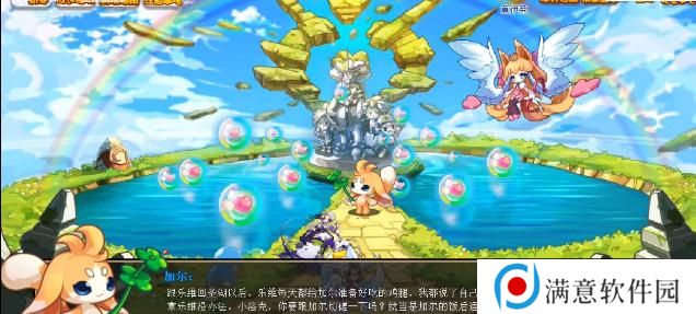 洛克王国真实之镜活动攻略 真实之镜活动玩法介绍