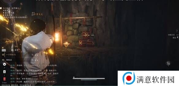 燕云十六声奇术全收集攻略   全部奇术获得途径一览图片22