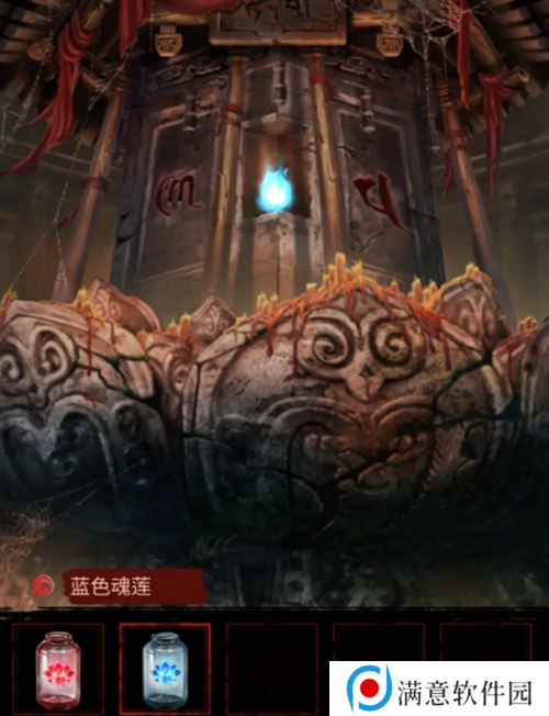 长藤古宅替童第一章