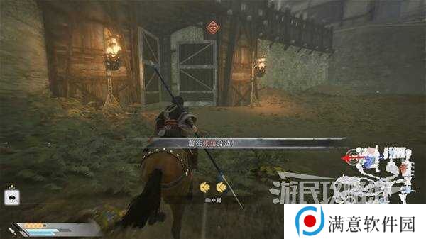真三国无双起源全章节攻略大全   所有武将情谊+IF线流程总汇图片42