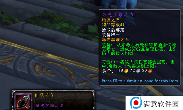 魔兽世界兹斯克拉宝库奖励大全
