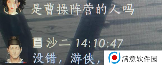 燕云十六声射覆答案题库总汇    射覆对照表一览图片6