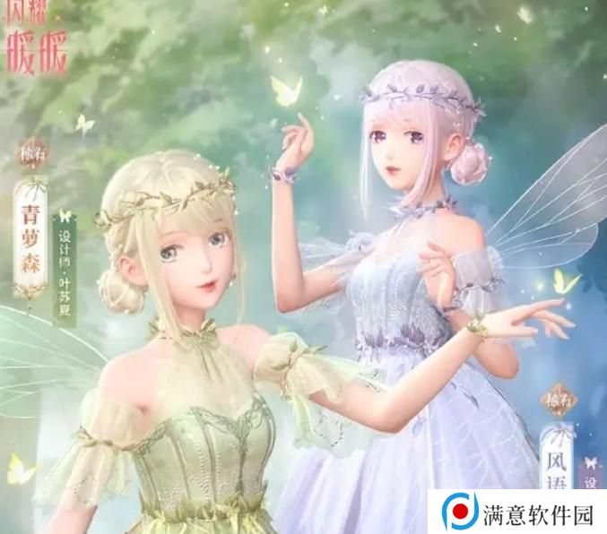 闪耀暖暖温柔之森搭配赛攻略 温柔之森高分搭配推荐