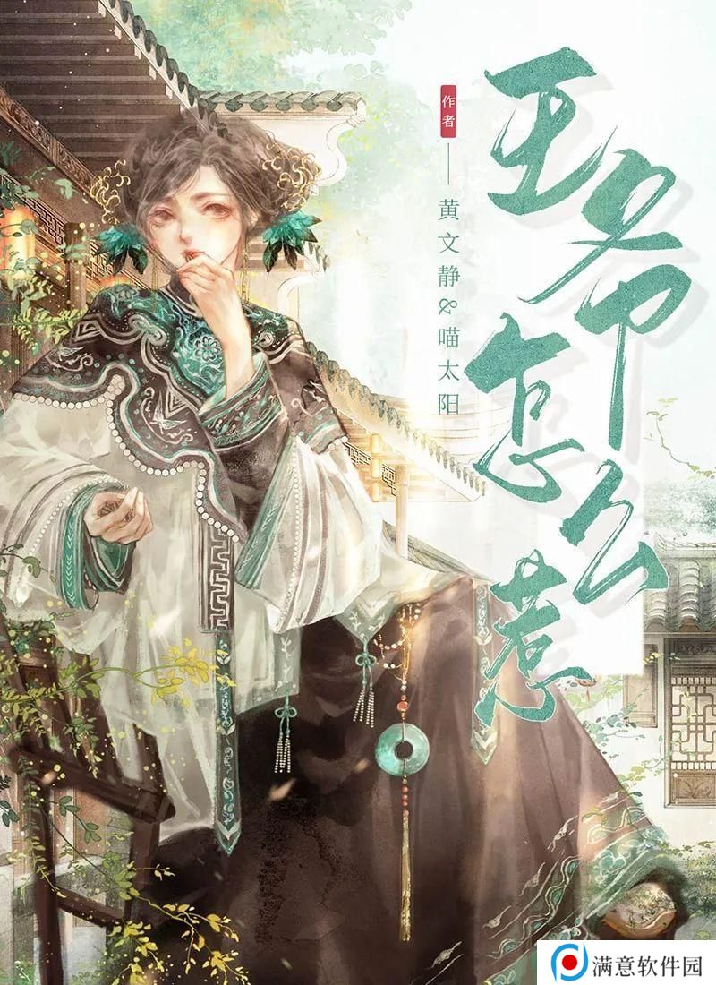 百变大侦探王爷怎么惹凶手是谁 王爷怎么惹答案真相解析