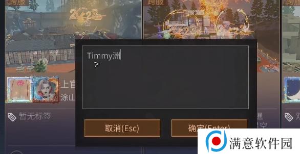 明日之后探索赠礼活动攻略 探索赠礼拍照任务完成方法