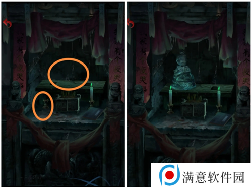 长藤古宅替童第一章