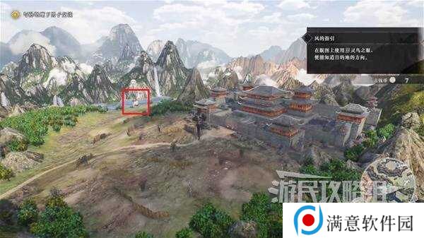 真三国无双起源全章节攻略大全   所有武将情谊+IF线流程总汇图片28