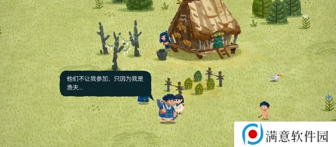 无尽旅图第八章攻略 第八章天才钓手图文通关流程