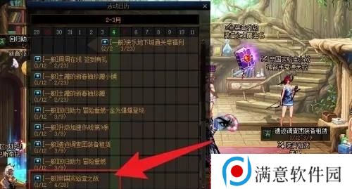 dnf转职书怎么获得2023 春节转职书获取攻略