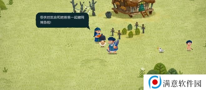 无尽旅图第八章攻略 第八章天才钓手图文通关流程