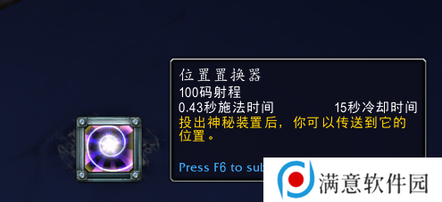 魔兽世界兹斯克拉宝库奖励大全