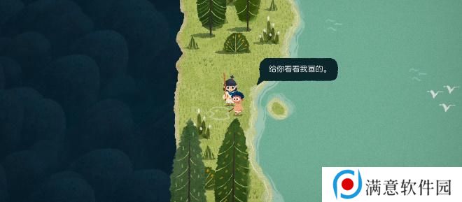无尽旅图第八章攻略 第八章天才钓手图文通关流程
