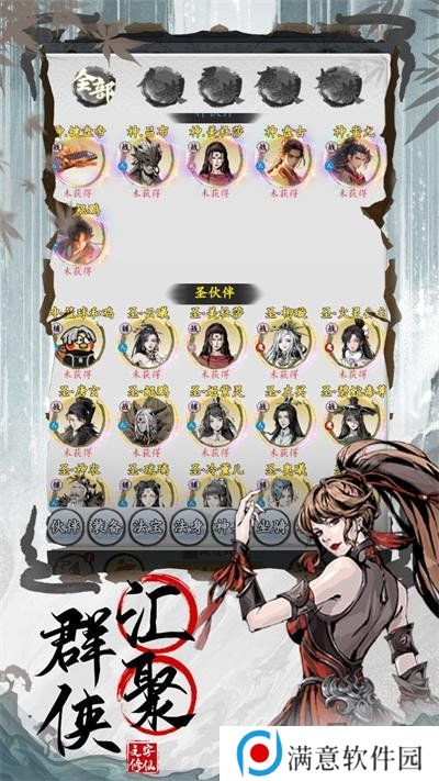 剑侠问宗最新礼包兑换码有什么 免费有效兑换码分享