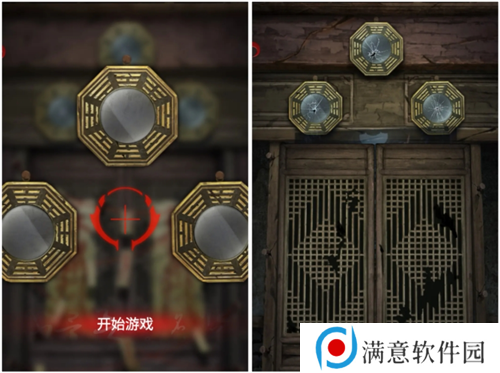 长藤古宅替童第一章
