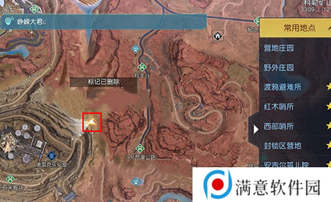 黎明觉醒科勒矿山藏宝图位置大全 科勒矿山藏宝图位置坐标分享