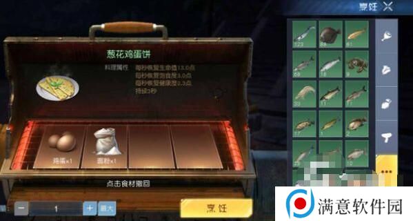 黎明觉醒npc送礼攻略 全npc好感度送礼物一览