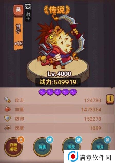 咸鱼之王琉璃6塔9-10层攻略 琉璃6塔9-10层通关阵容推荐