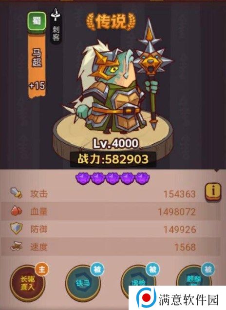 咸鱼之王琉璃6塔9-10层攻略 琉璃6塔9-10层通关阵容推荐