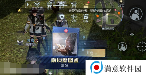 黎明觉醒赛恩斯丘陵藏宝图位置大全 赛恩斯丘陵藏宝图宝箱位置坐标路线图