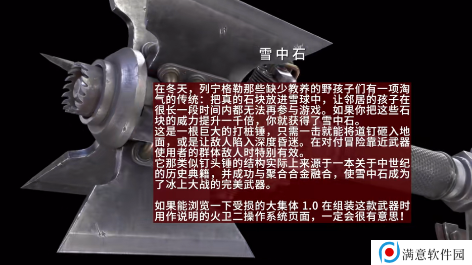 原子之心武器配方大全 武器制作配方汇总