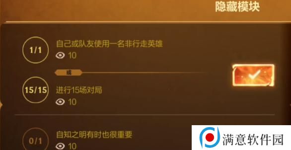 英雄联盟手游卡牌戏法隐藏任务怎么做 卡牌戏法隐藏任务攻略