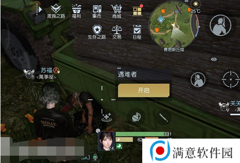 黎明觉醒赛恩斯丘陵藏宝图位置大全 赛恩斯丘陵藏宝图宝箱位置坐标路线图