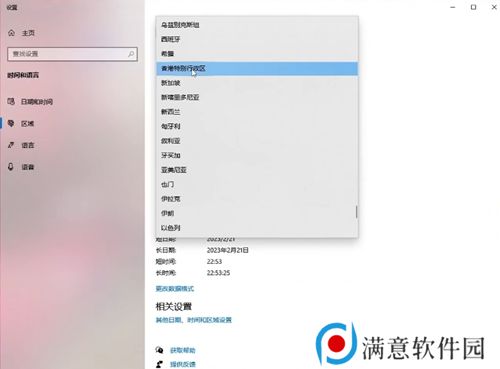 原子之心8元游玩教程 8块钱玩原子之心方法介绍