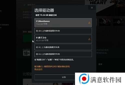 原子之心8元游玩教程 8块钱玩原子之心方法介绍