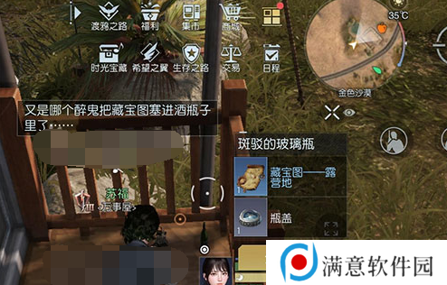 黎明觉醒金色沙漠藏宝图位置大全 金色沙漠藏宝图宝藏位置一览