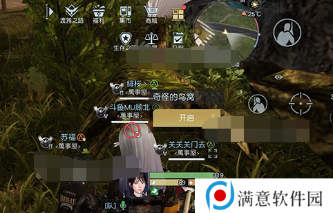 黎明觉醒赛恩斯丘陵藏宝图位置大全 赛恩斯丘陵藏宝图宝箱位置坐标路线图