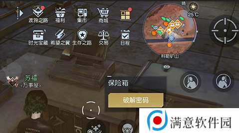 黎明觉醒科勒矿山藏宝图位置大全 科勒矿山藏宝图位置坐标分享