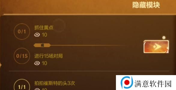 英雄联盟手游卡牌戏法隐藏任务怎么做 卡牌戏法隐藏任务攻略