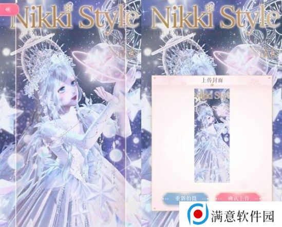 闪耀暖暖璀璨摘星之梦搭配攻略 璀璨摘星之梦高分搭配推荐